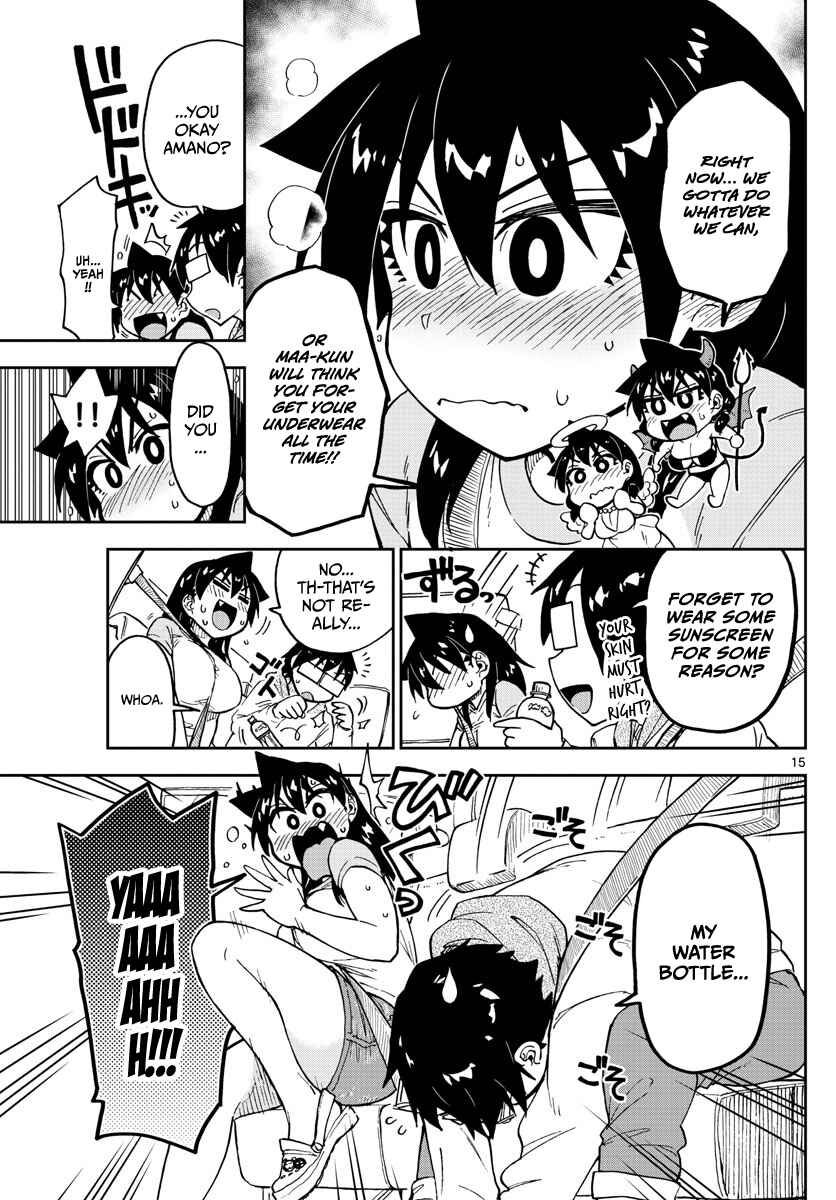 Page 15 Chapter 107 Amano Megumi wa Suki Darake!