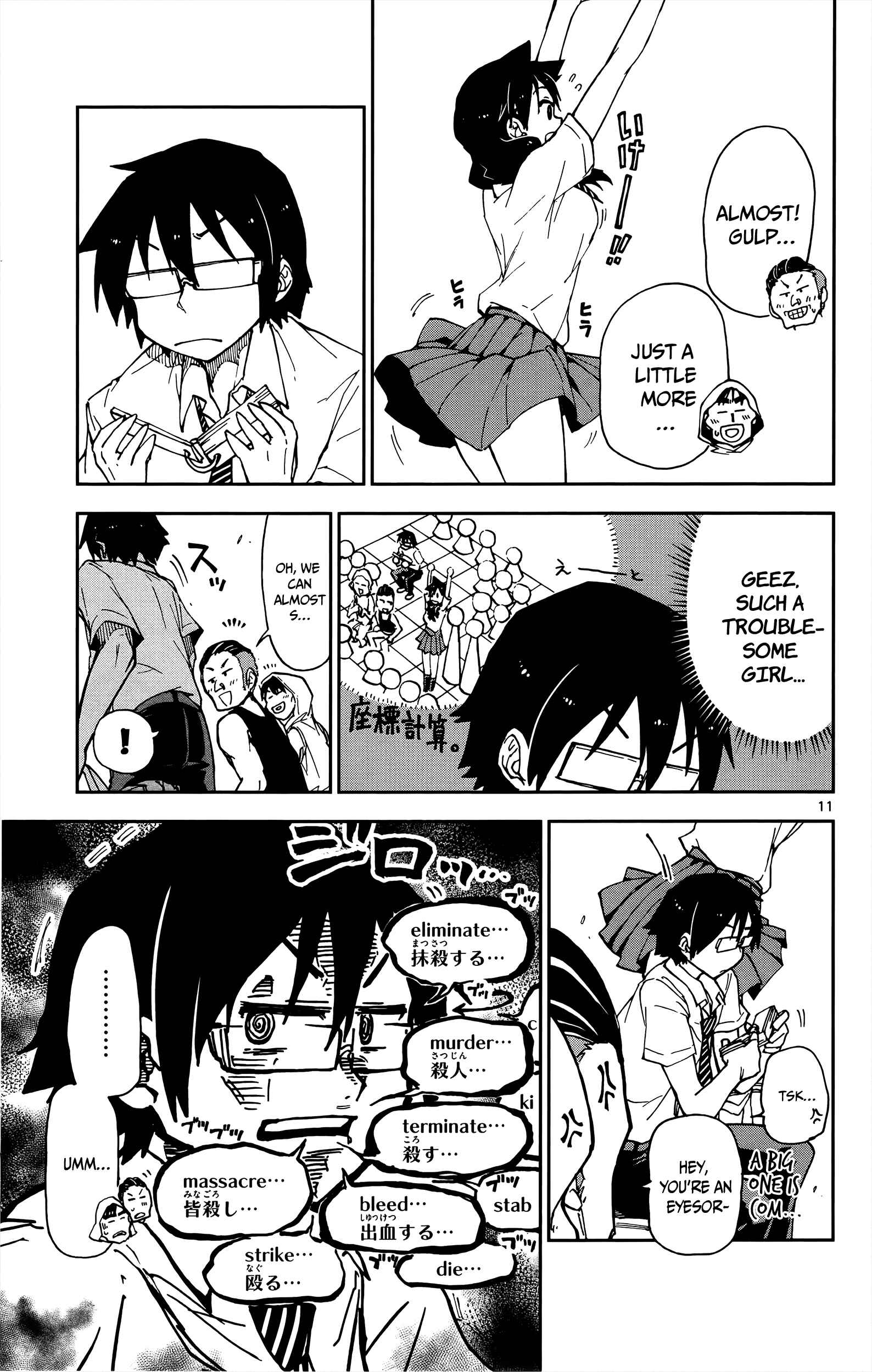 Page 11 Chapter 12 Amano Megumi wa Suki Darake!