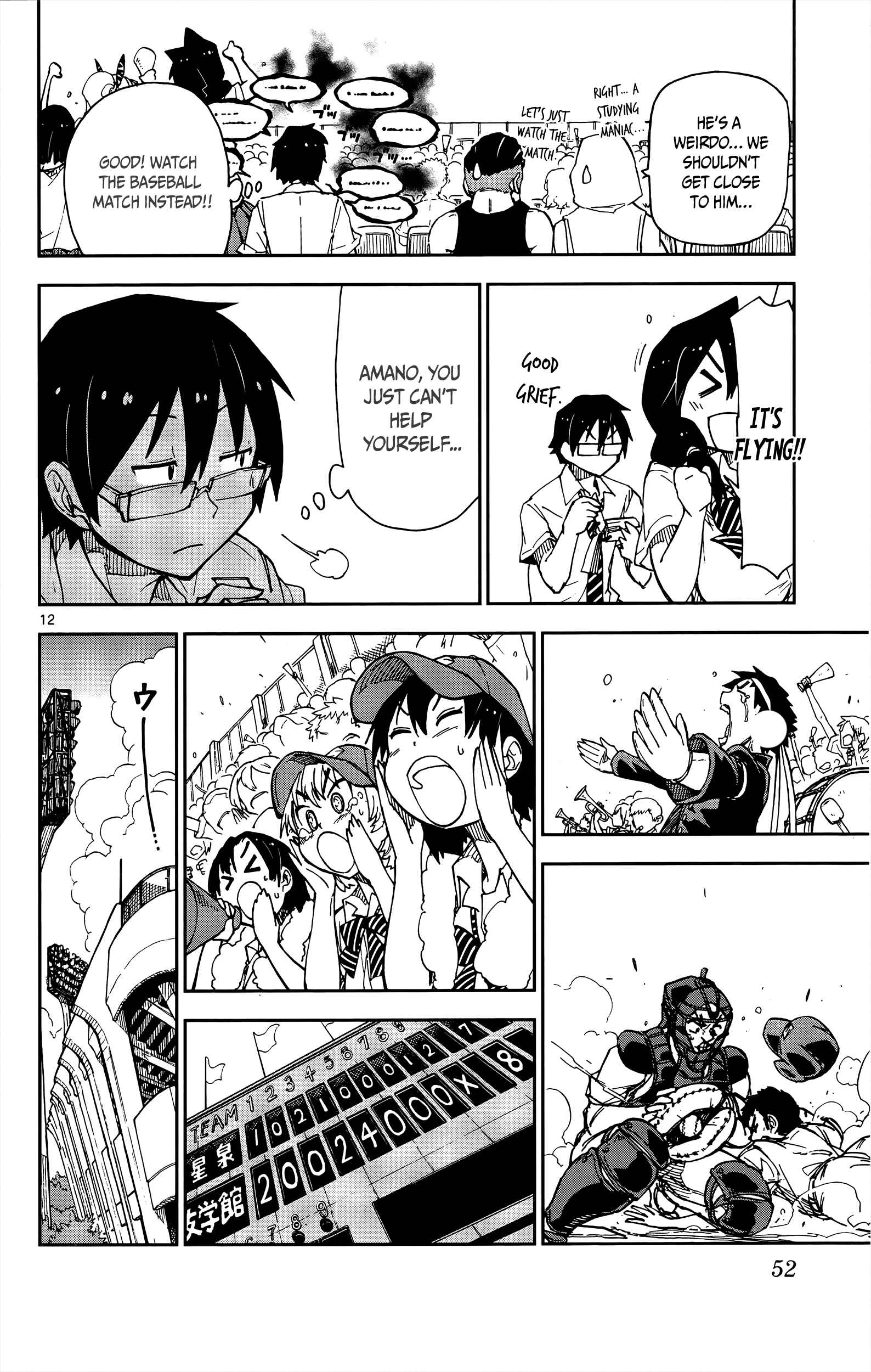 Page 12 Chapter 12 Amano Megumi wa Suki Darake!