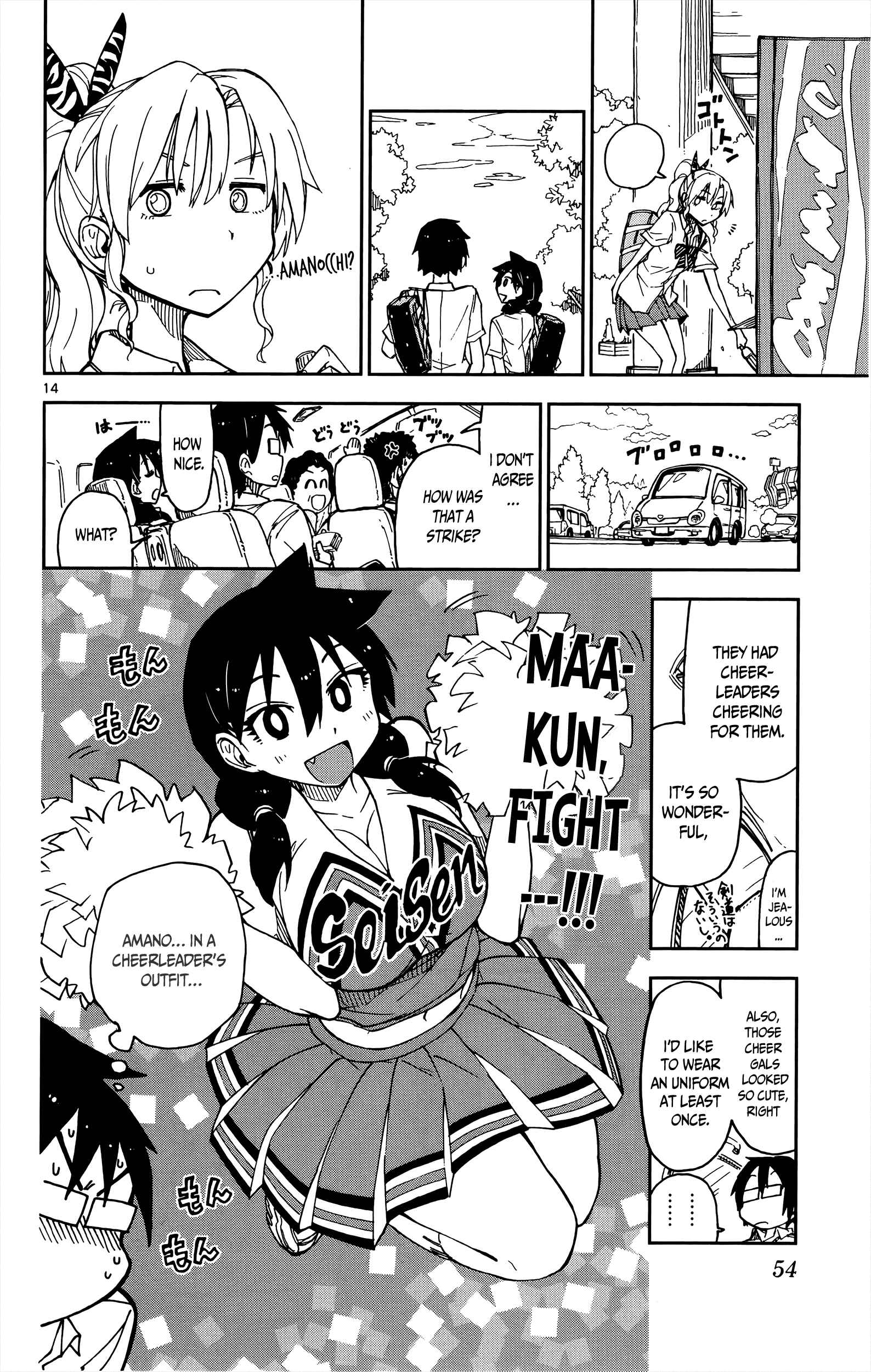 Page 14 Chapter 12 Amano Megumi wa Suki Darake!