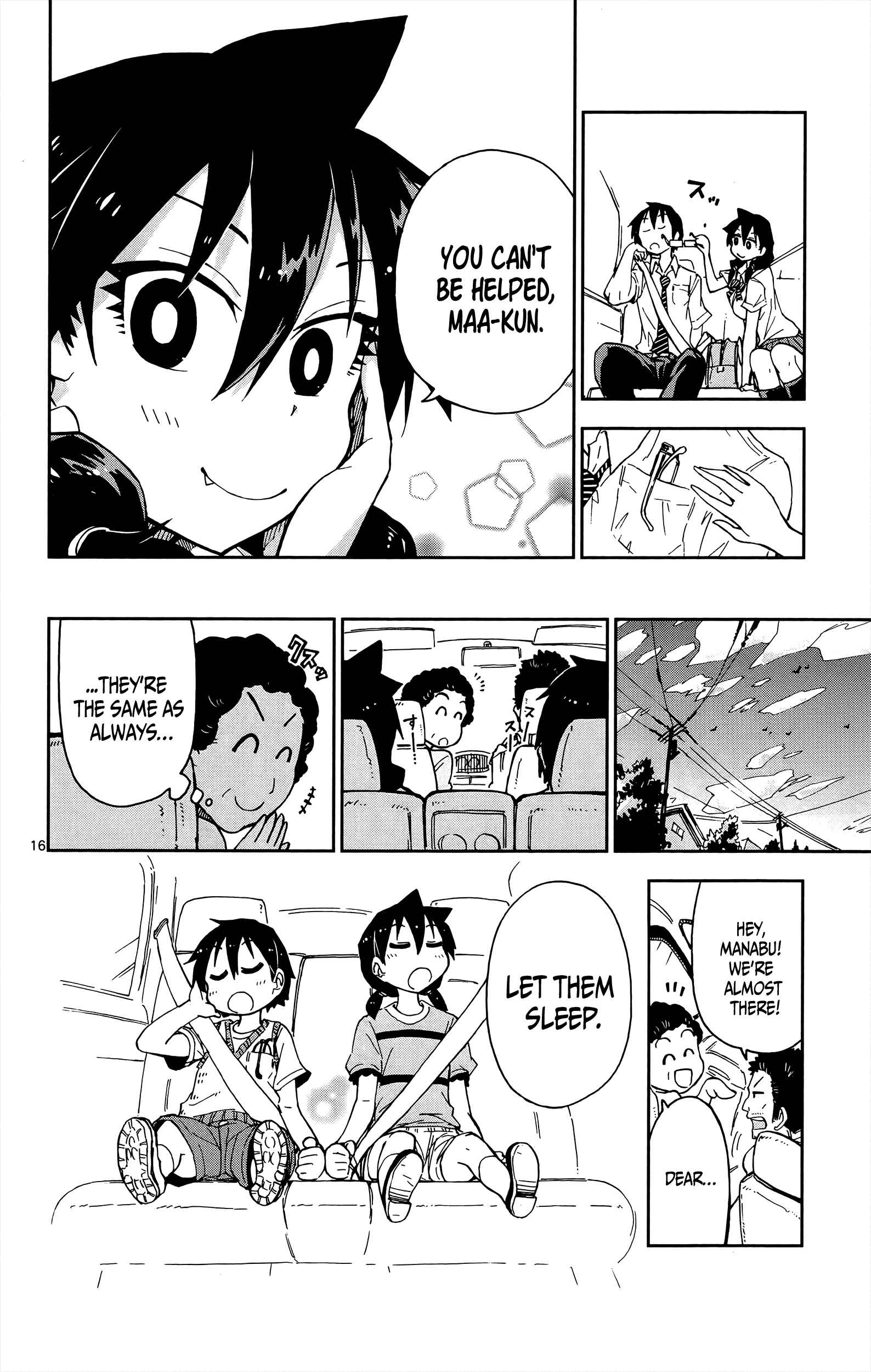 Page 16 Chapter 12 Amano Megumi wa Suki Darake!
