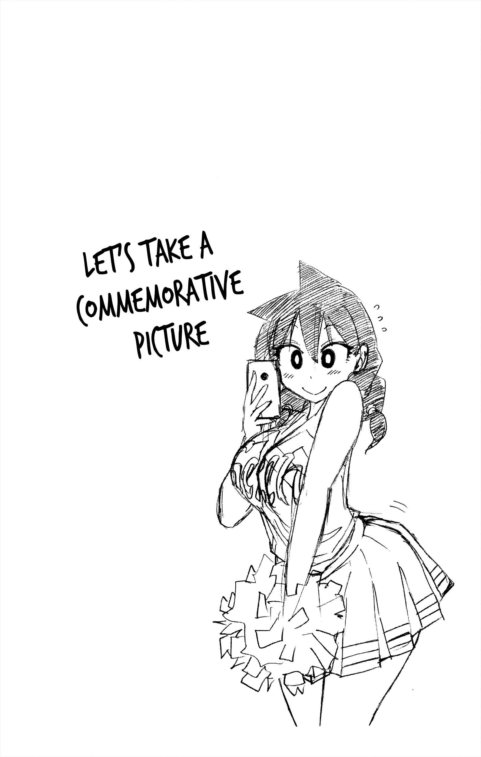 Page 18 Chapter 12 Amano Megumi wa Suki Darake!
