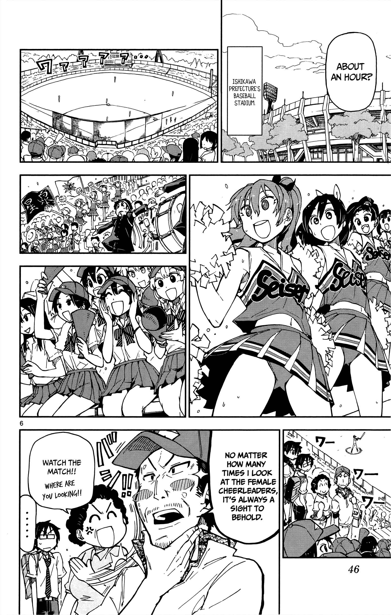Page 6 Chapter 12 Amano Megumi wa Suki Darake!