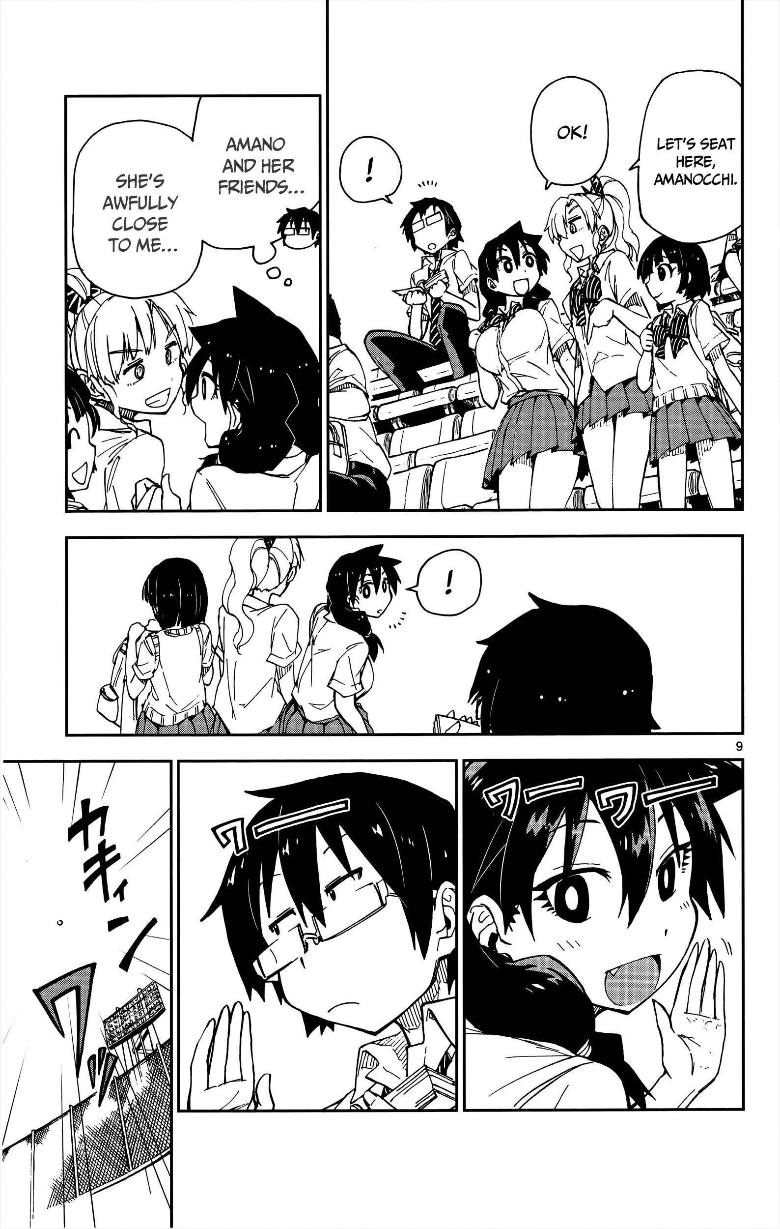 Page 9 Chapter 12 Amano Megumi wa Suki Darake!