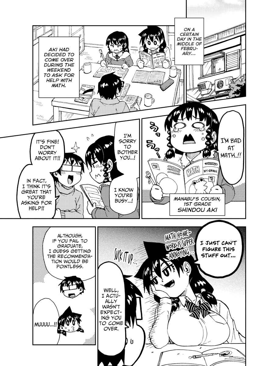 Page 3 Chapter 208 Amano Megumi wa Suki Darake!