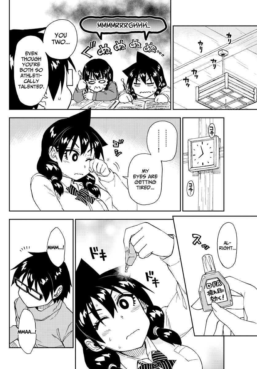 Page 4 Chapter 208 Amano Megumi wa Suki Darake!