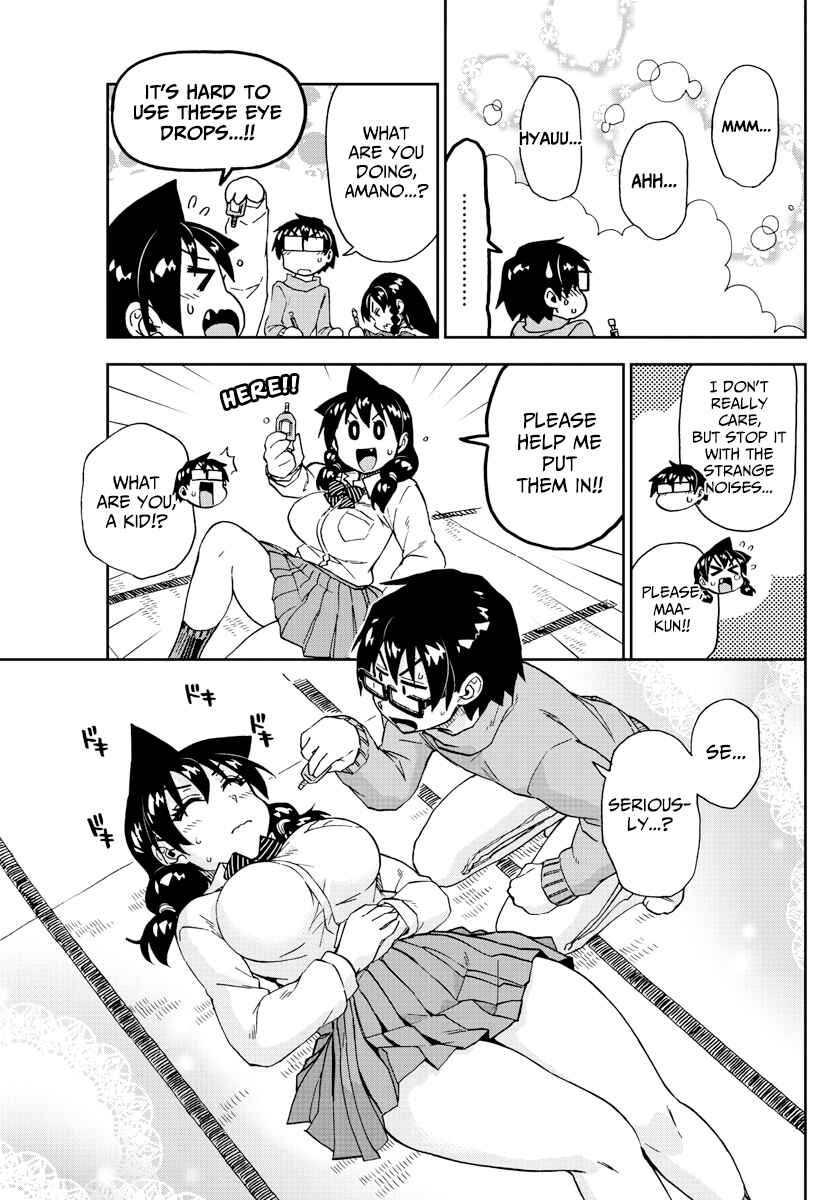 Page 5 Chapter 208 Amano Megumi wa Suki Darake!