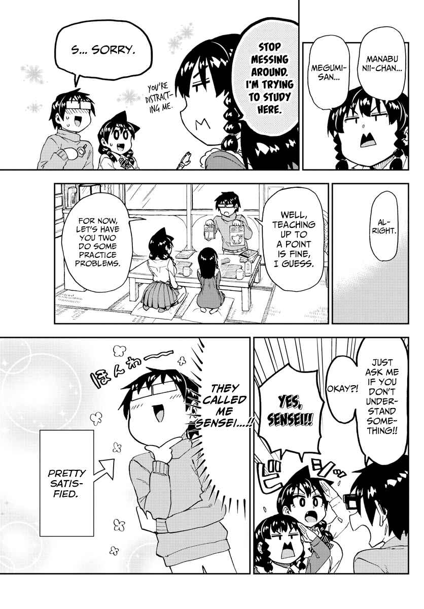Page 7 Chapter 208 Amano Megumi wa Suki Darake!