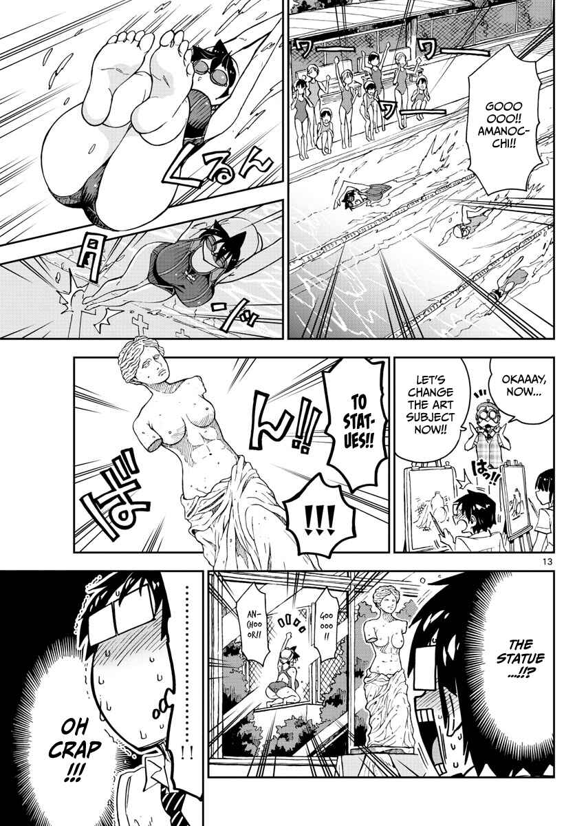 Page 13 Chapter 143 Amano Megumi wa Suki Darake!