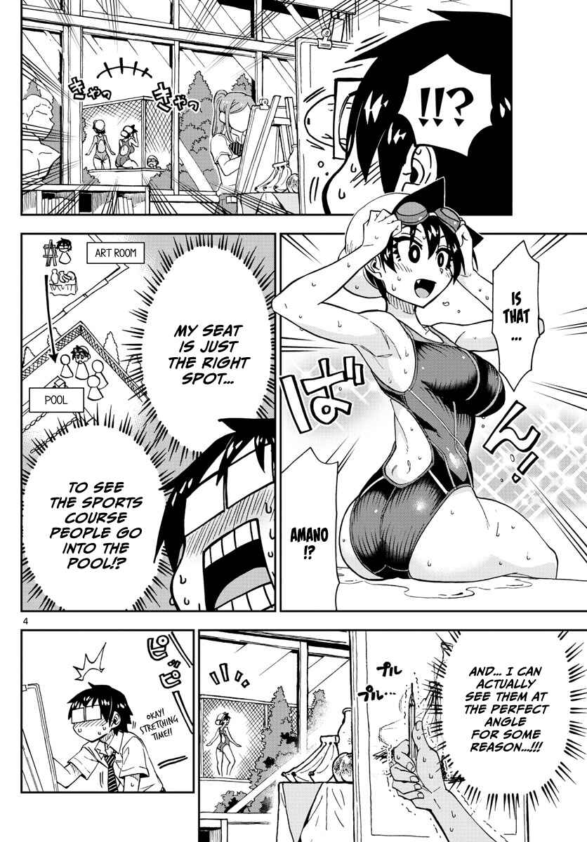Page 4 Chapter 143 Amano Megumi wa Suki Darake!