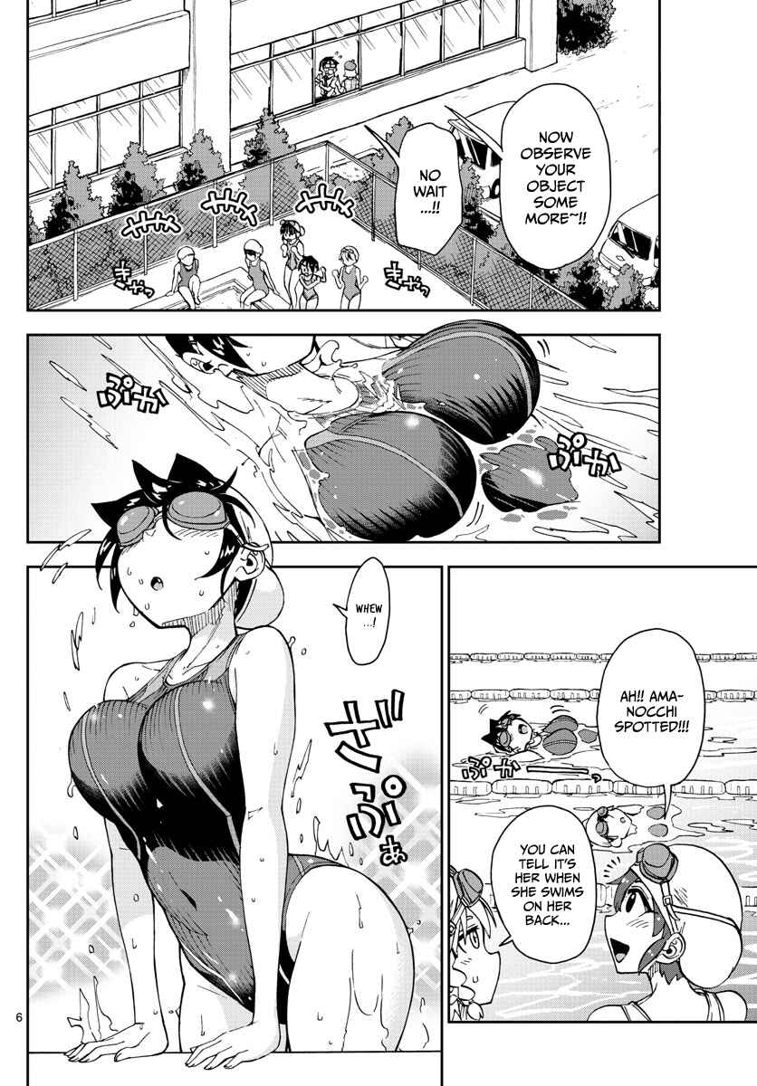 Page 6 Chapter 143 Amano Megumi wa Suki Darake!