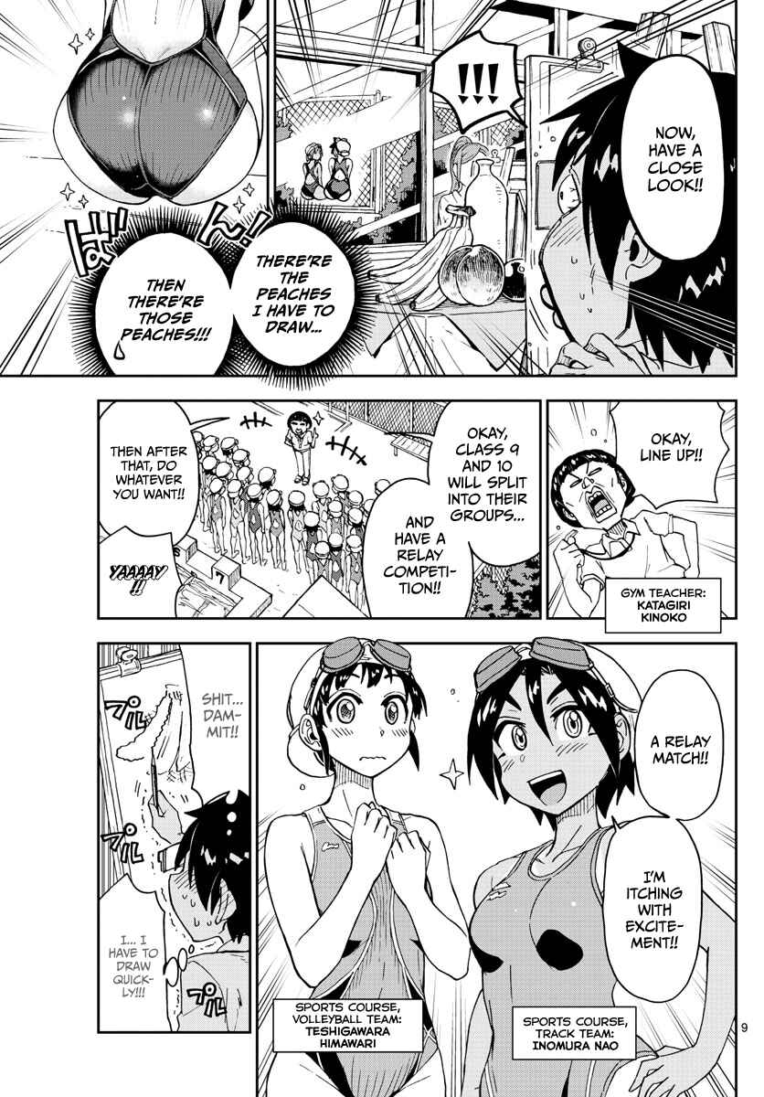 Page 9 Chapter 143 Amano Megumi wa Suki Darake!