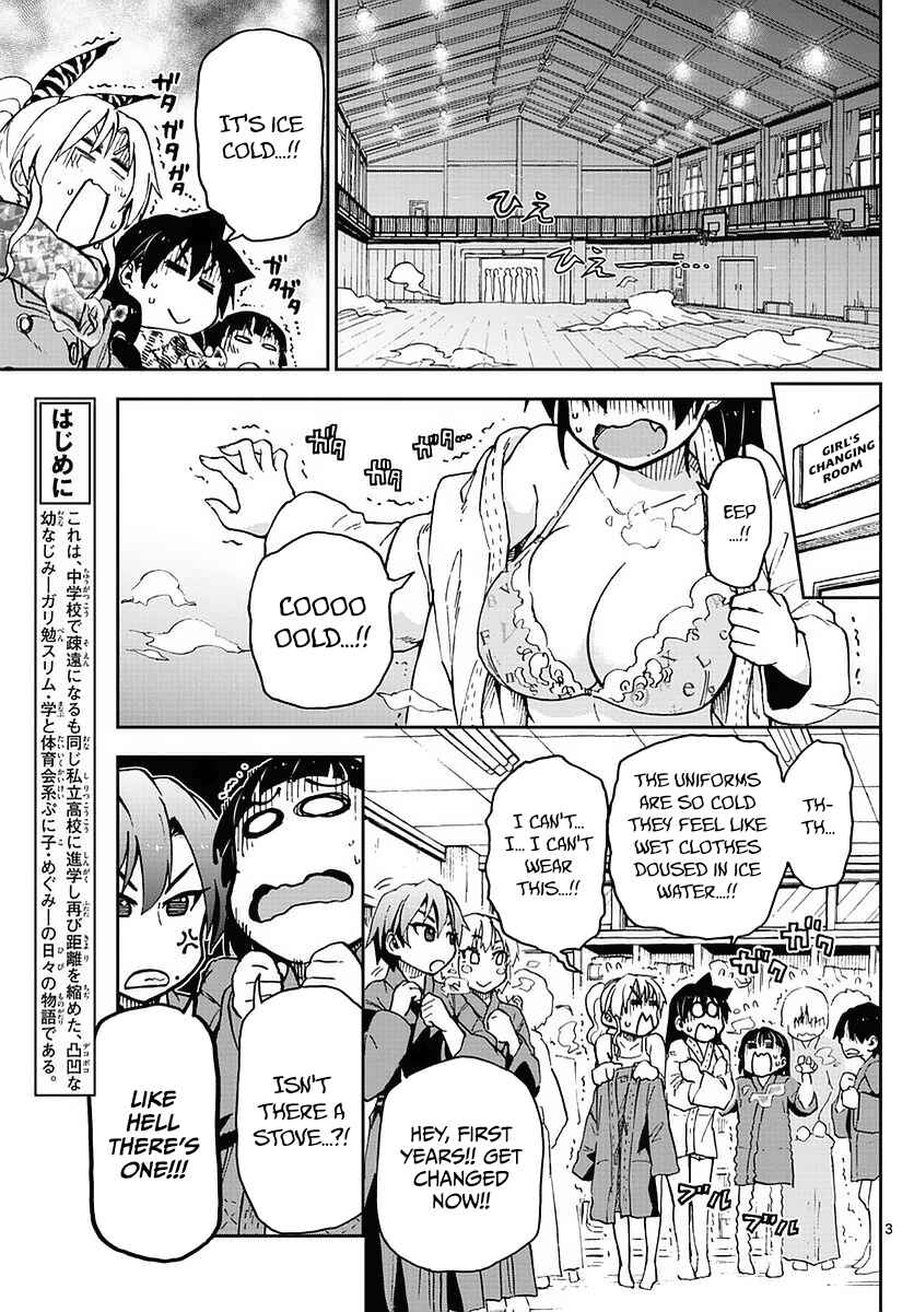 Page 3 Chapter 72 Amano Megumi wa Suki Darake!