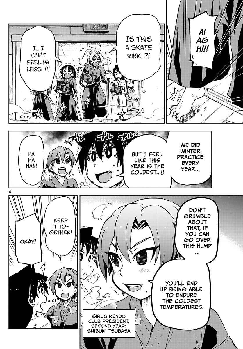 Page 4 Chapter 72 Amano Megumi wa Suki Darake!