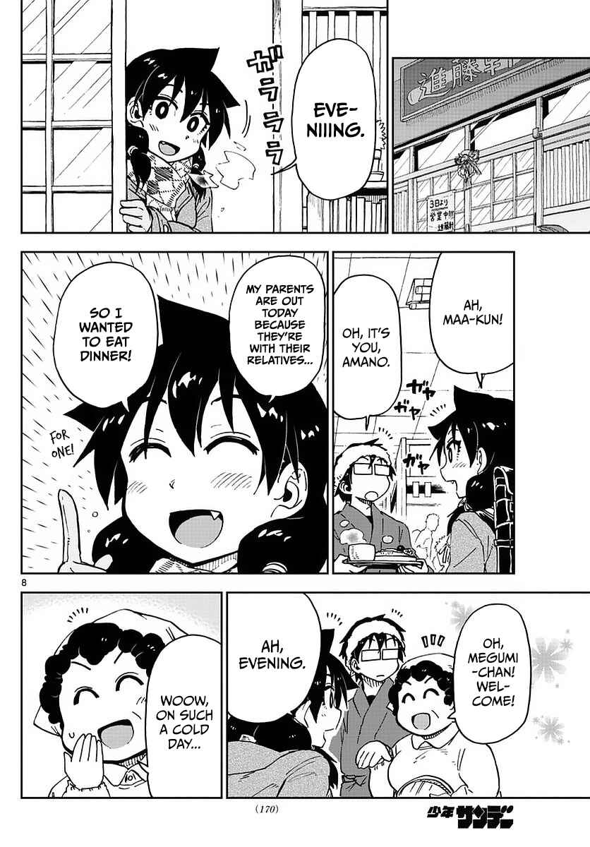 Page 8 Chapter 72 Amano Megumi wa Suki Darake!