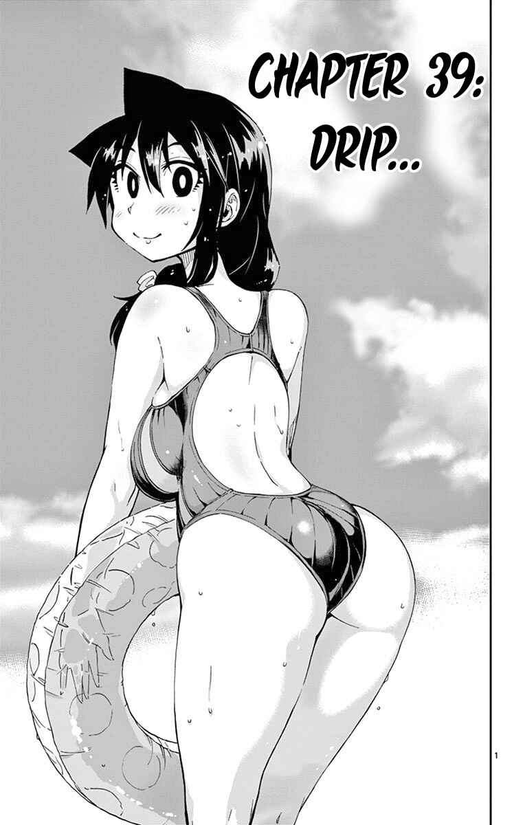 Page 1 Chapter 39 Amano Megumi wa Suki Darake!