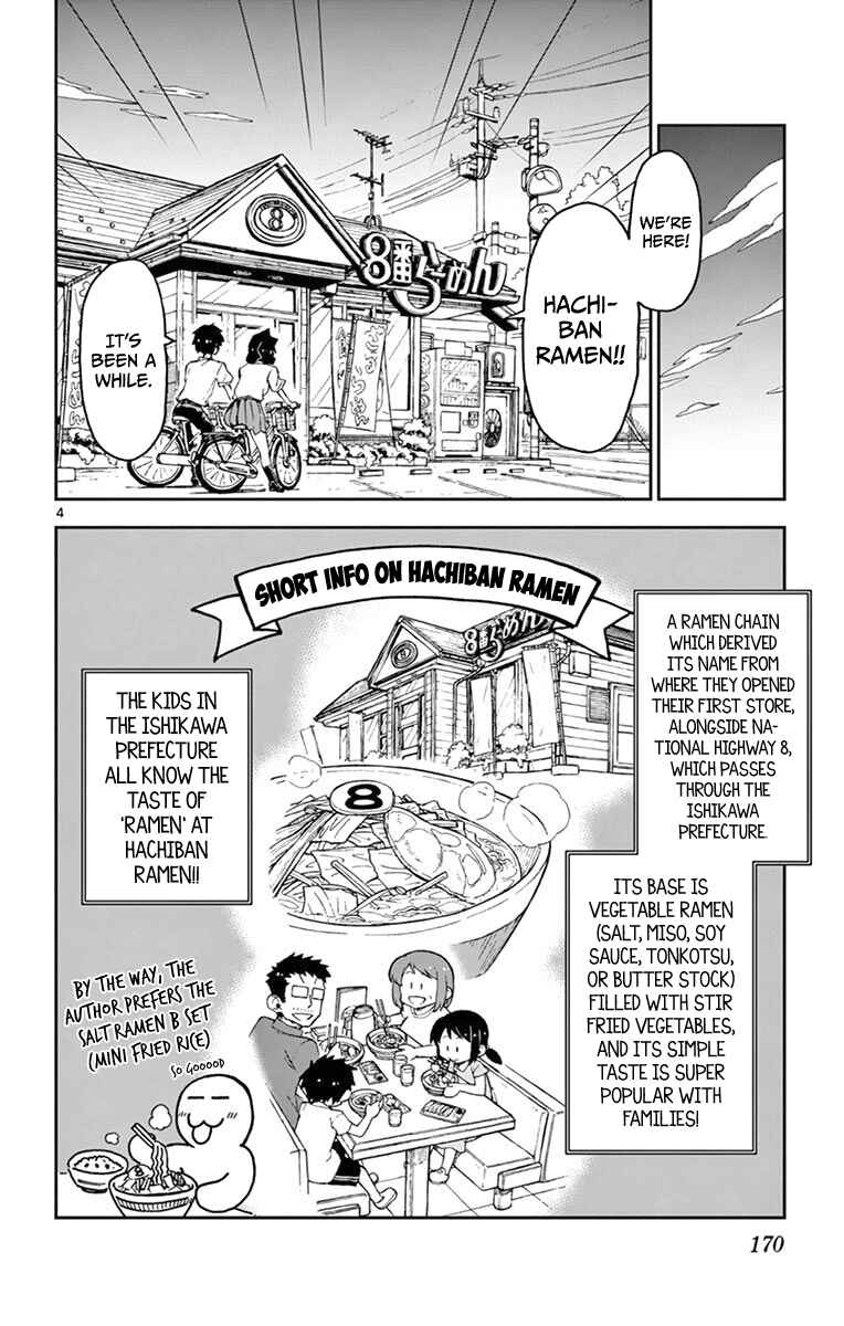 Page 4 Chapter 39 Amano Megumi wa Suki Darake!