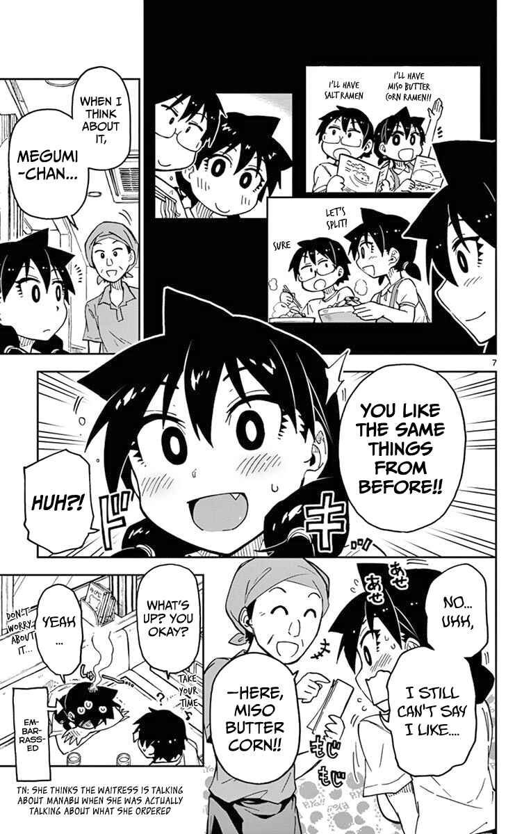 Page 7 Chapter 39 Amano Megumi wa Suki Darake!