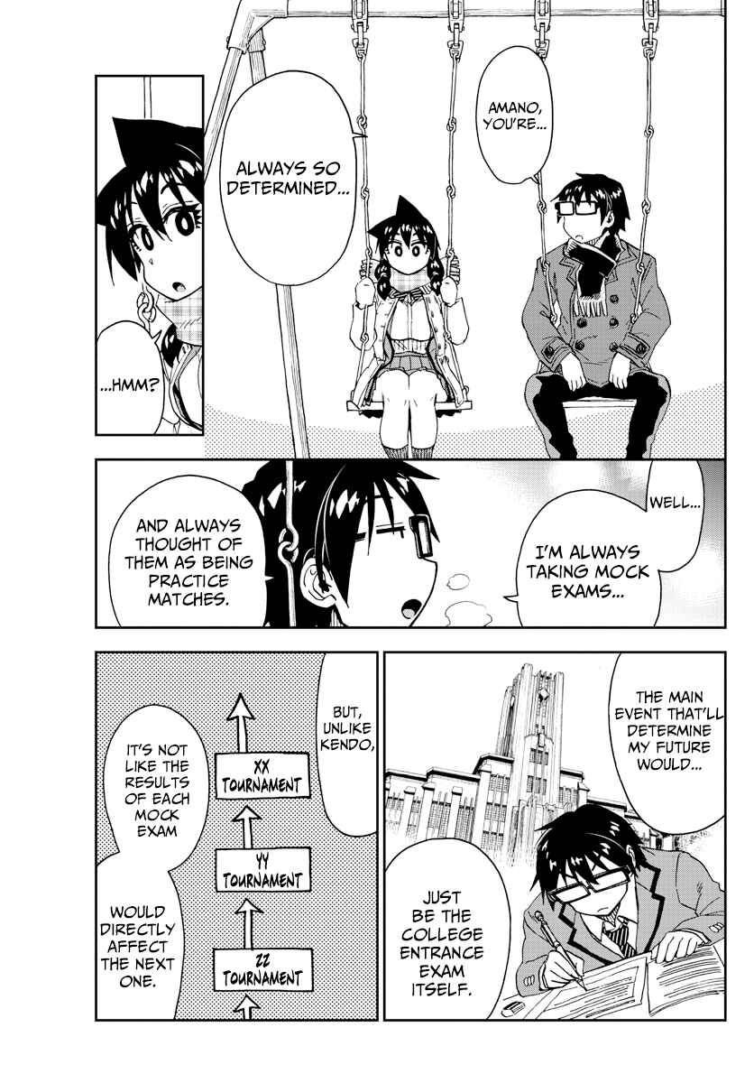 Page 13 Chapter 198 Amano Megumi wa Suki Darake!