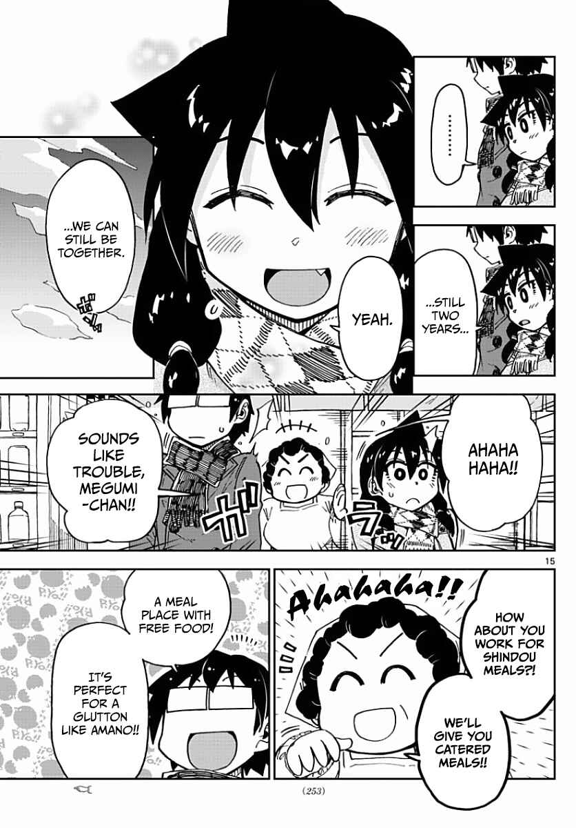 Page 15 Chapter 75 Amano Megumi wa Suki Darake!