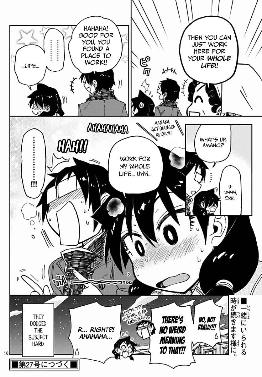 Page 16 Chapter 75 Amano Megumi wa Suki Darake!