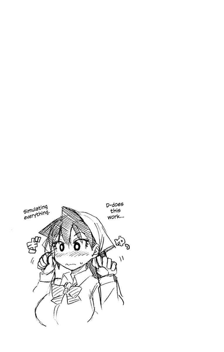 Page 17 Chapter 75 Amano Megumi wa Suki Darake!