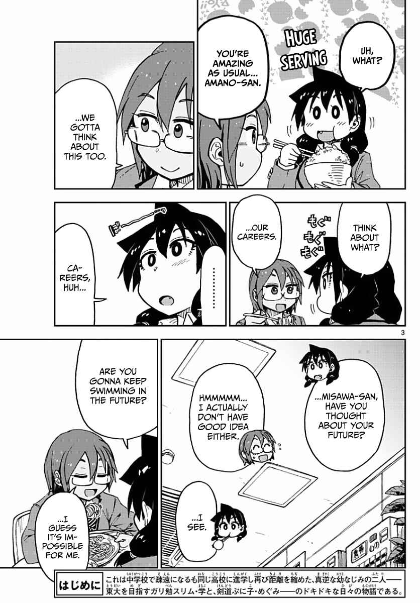 Page 3 Chapter 75 Amano Megumi wa Suki Darake!