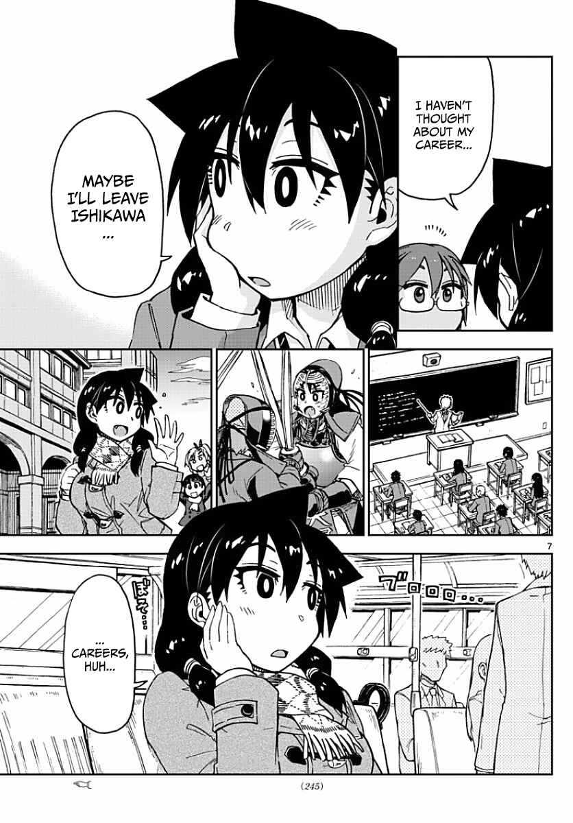 Page 7 Chapter 75 Amano Megumi wa Suki Darake!