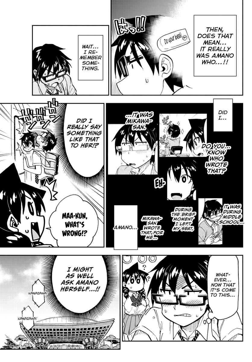 Page 11 Chapter 256 Amano Megumi wa Suki Darake!