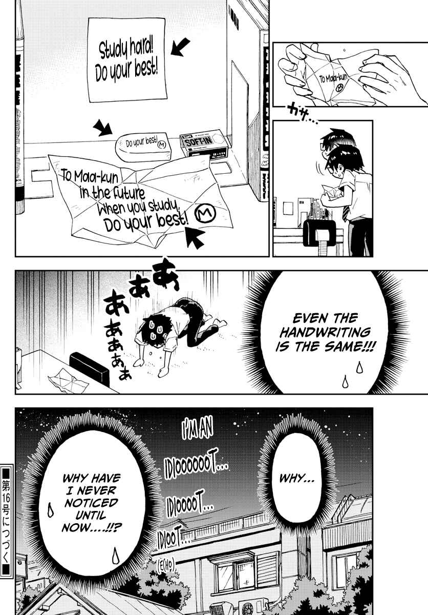 Page 16 Chapter 256 Amano Megumi wa Suki Darake!