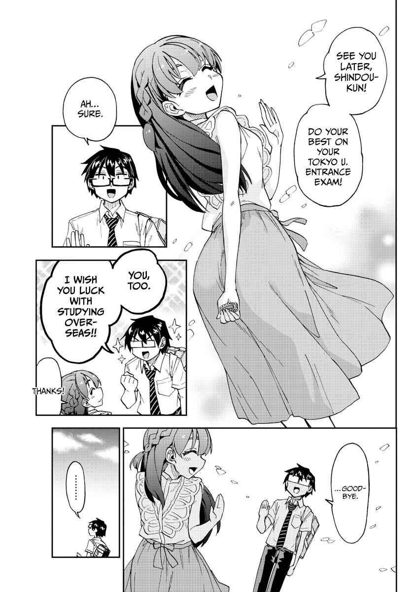 Page 5 Chapter 256 Amano Megumi wa Suki Darake!