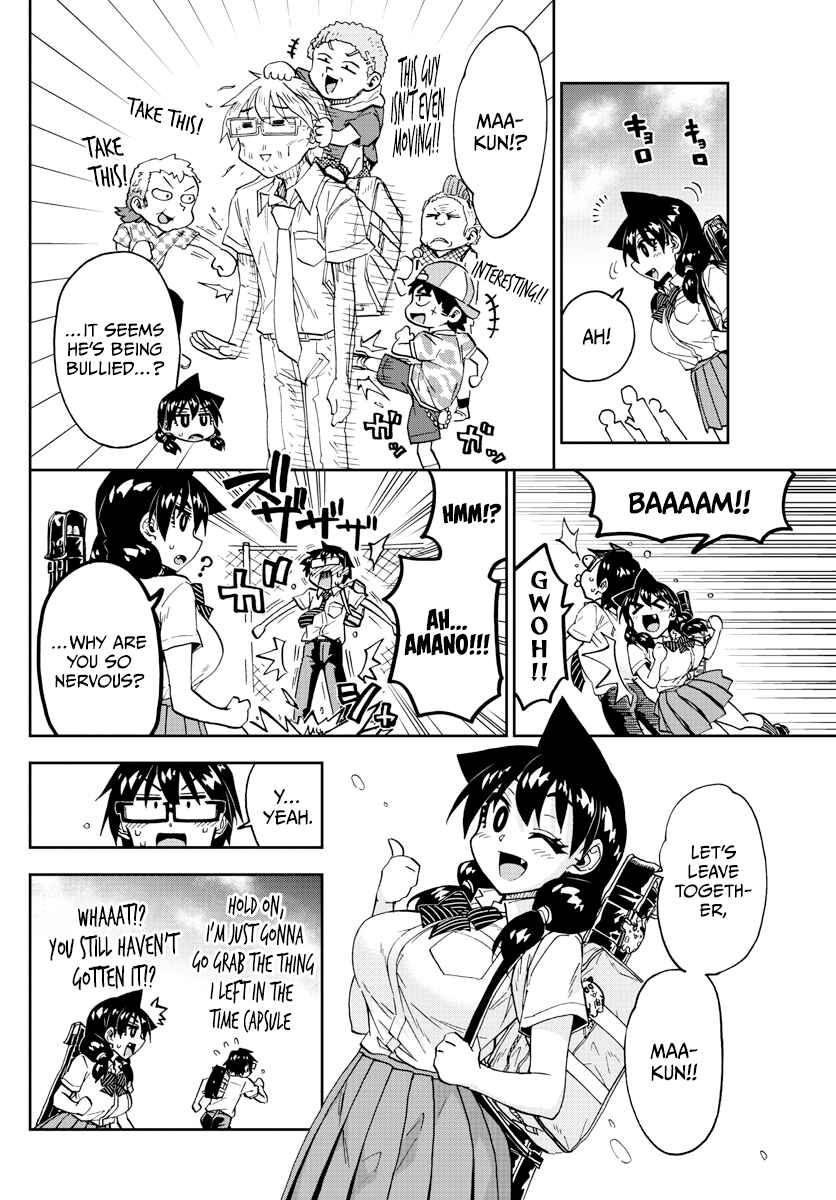 Page 6 Chapter 256 Amano Megumi wa Suki Darake!