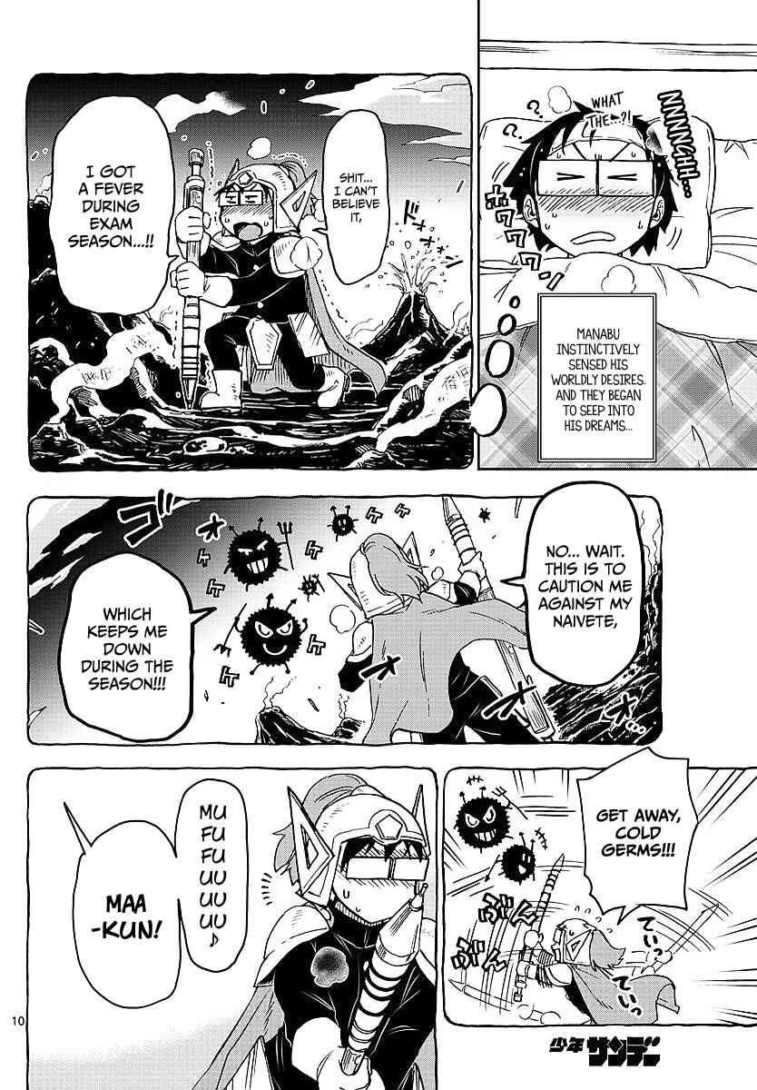 Page 10 Chapter 77 Amano Megumi wa Suki Darake!