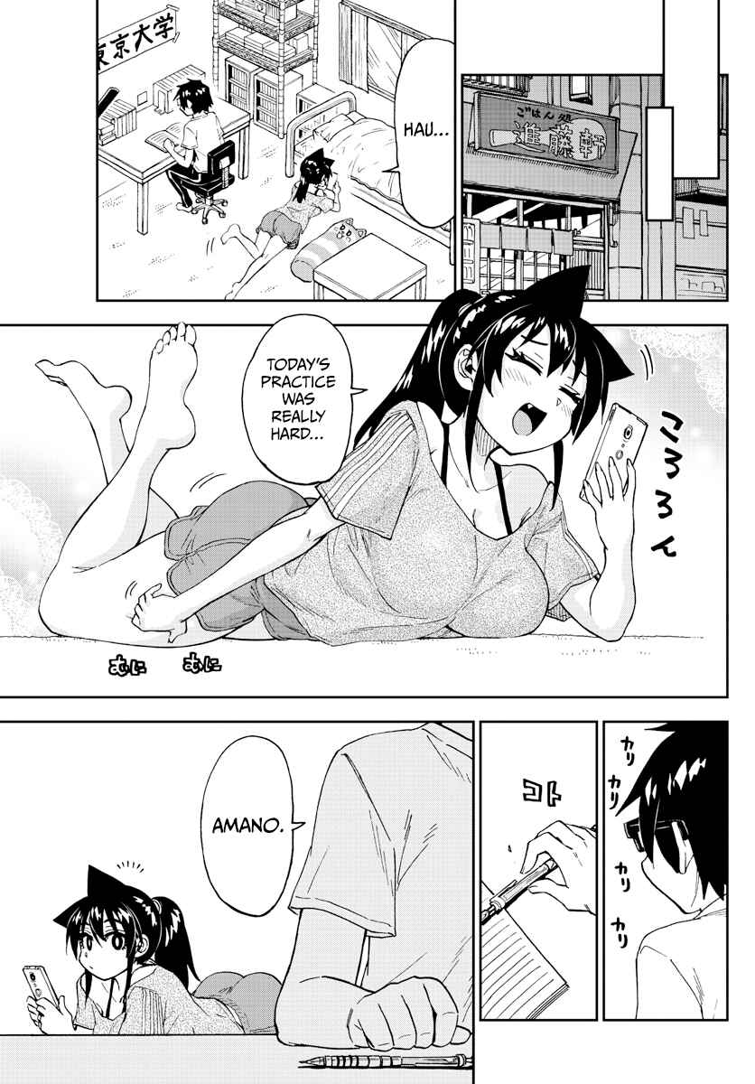 Page 13 Chapter 259 Amano Megumi wa Suki Darake!