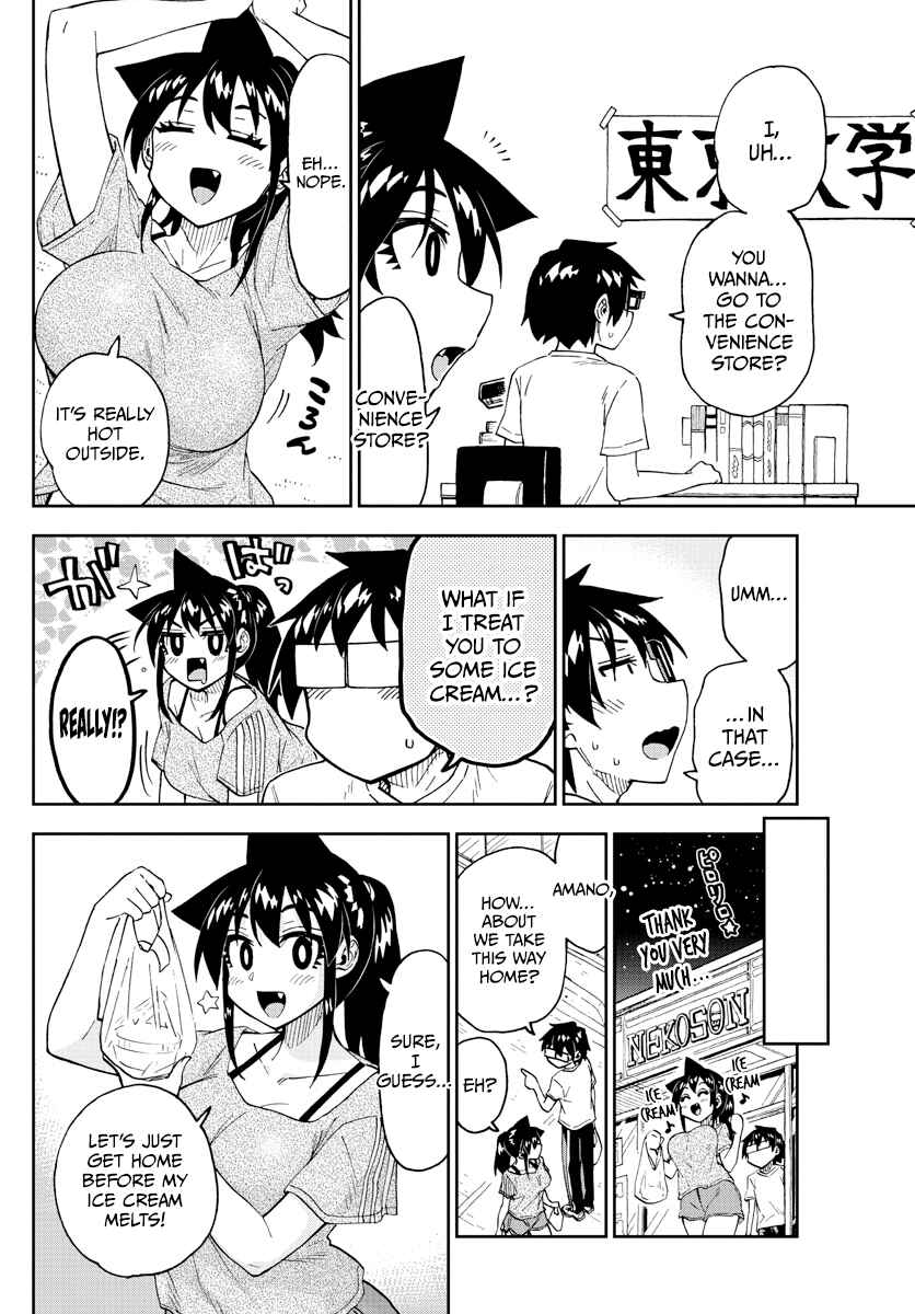Page 14 Chapter 259 Amano Megumi wa Suki Darake!