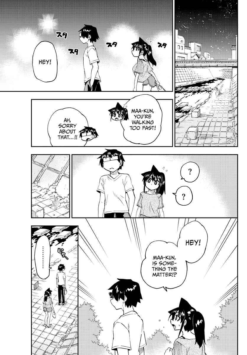 Page 15 Chapter 259 Amano Megumi wa Suki Darake!