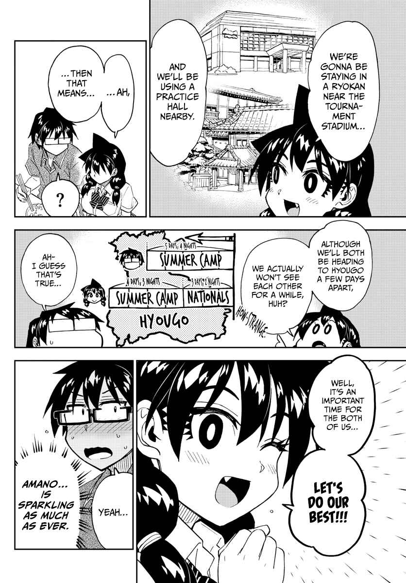 Page 8 Chapter 259 Amano Megumi wa Suki Darake!