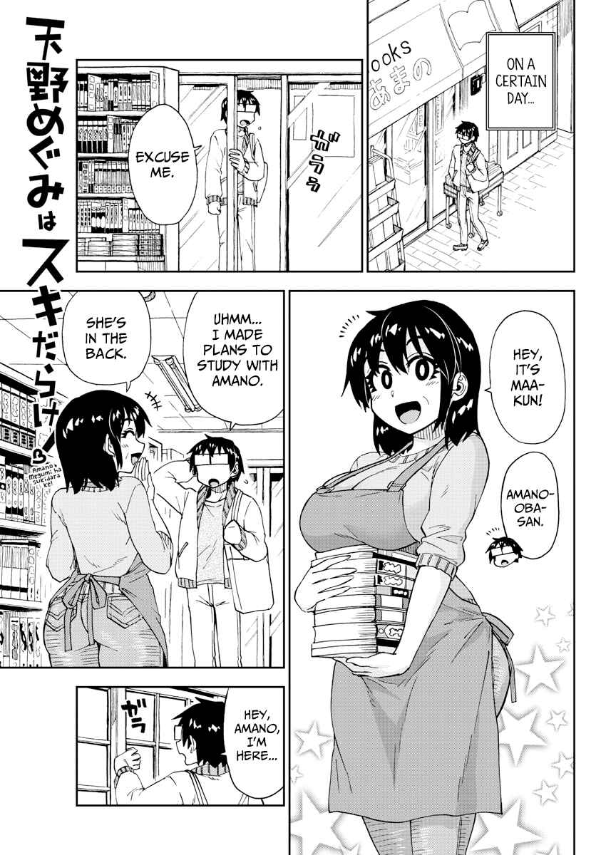 Page 1 Chapter 177 Amano Megumi wa Suki Darake!