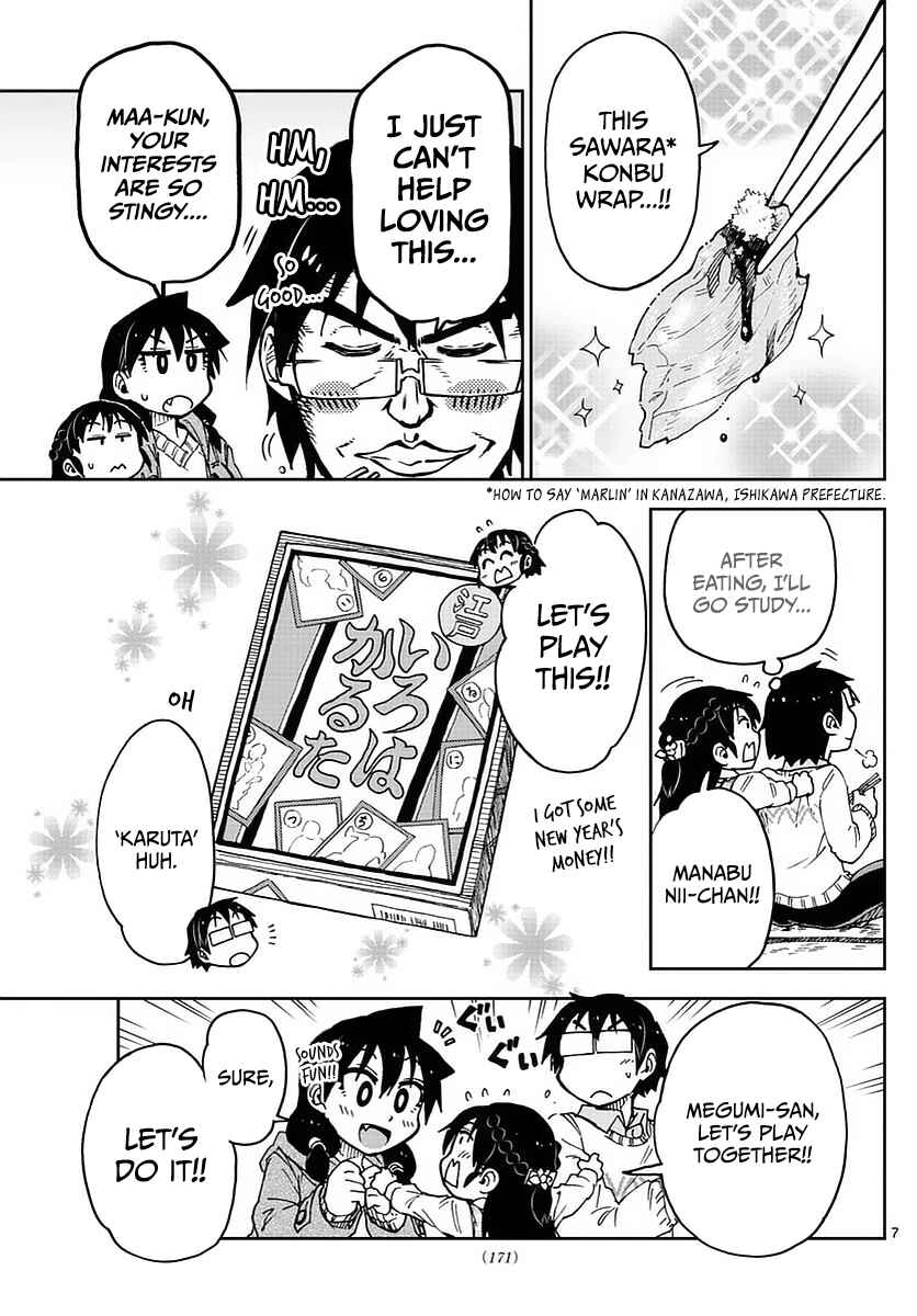 Page 10 Chapter 70 Amano Megumi wa Suki Darake!