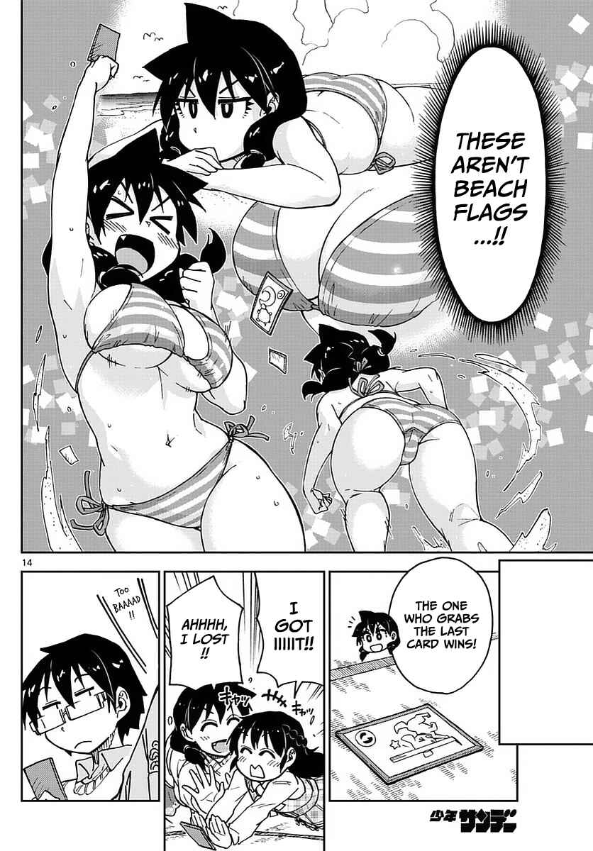 Page 17 Chapter 70 Amano Megumi wa Suki Darake!