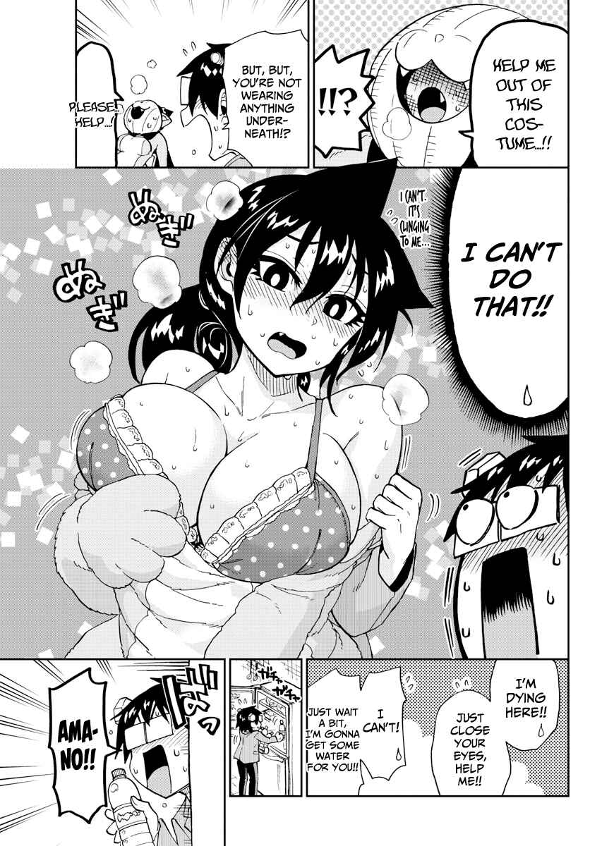 Page 15 Chapter 175 Amano Megumi wa Suki Darake!