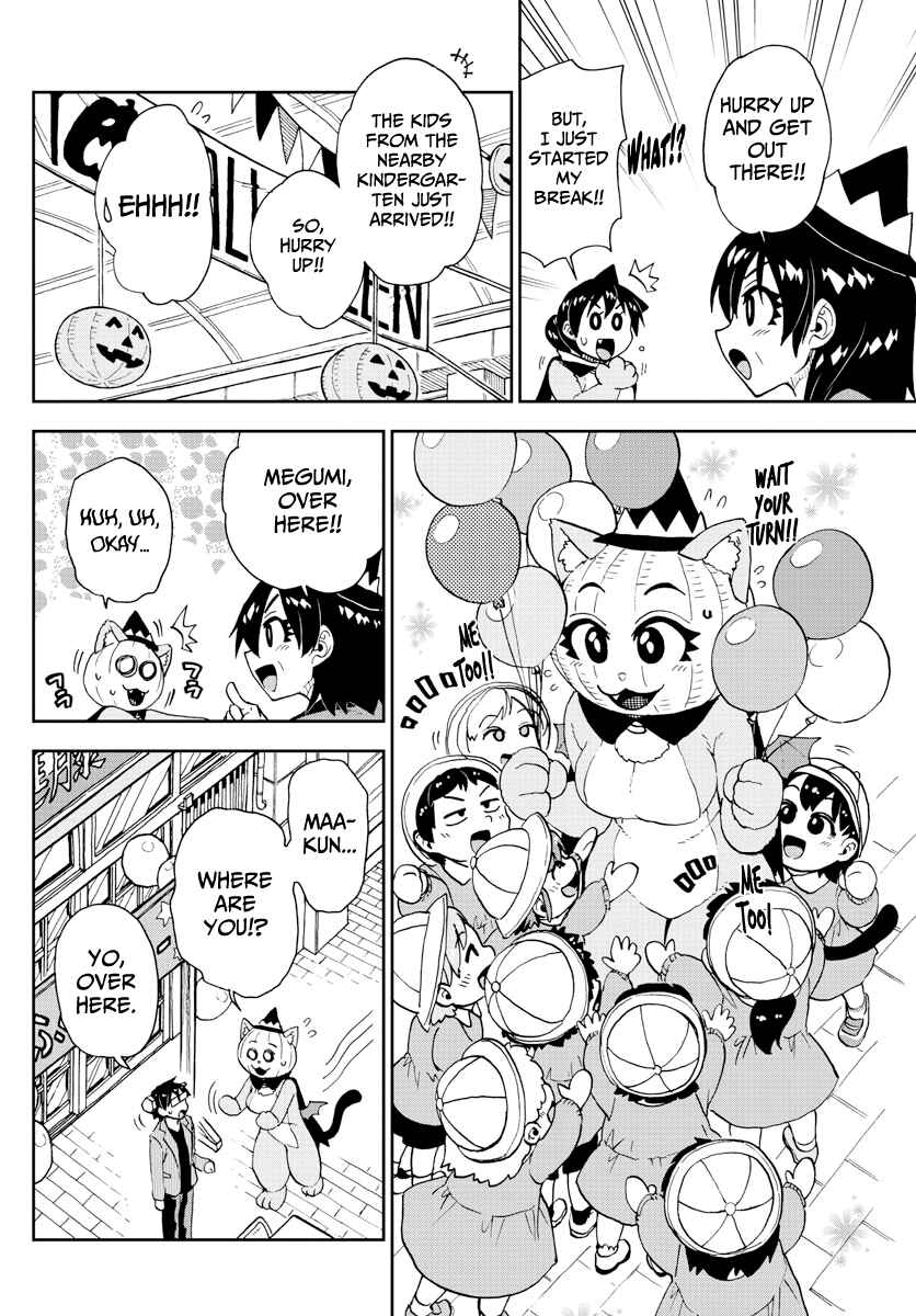 Page 8 Chapter 175 Amano Megumi wa Suki Darake!