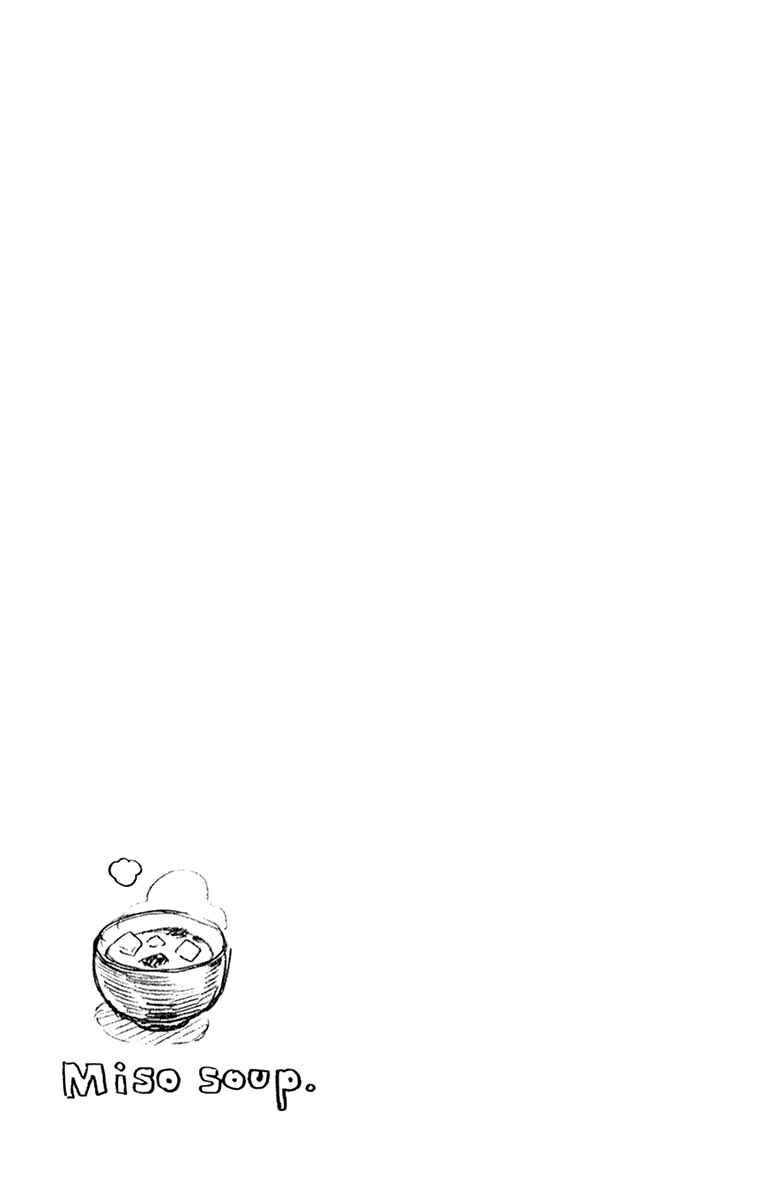 Page 13 Chapter 229.5 Amano Megumi wa Suki Darake!