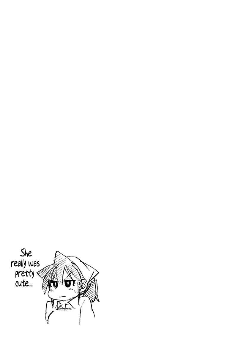 Page 17 Chapter 229.5 Amano Megumi wa Suki Darake!