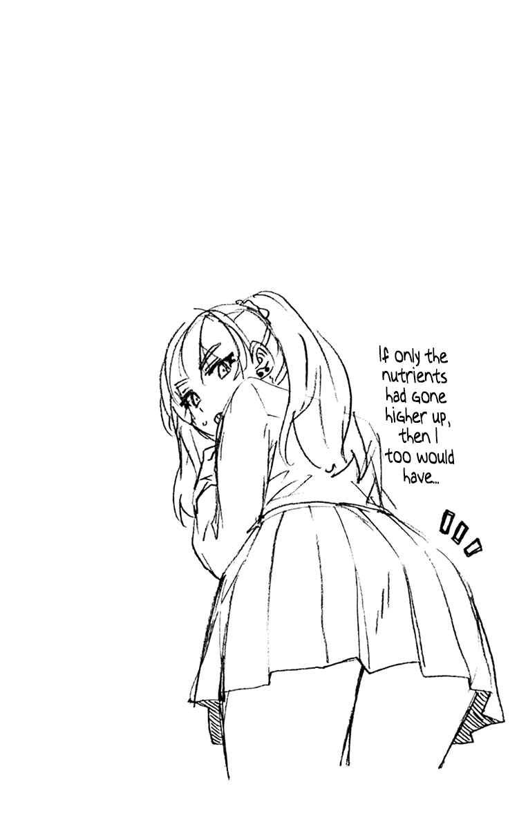 Page 18 Chapter 229.5 Amano Megumi wa Suki Darake!