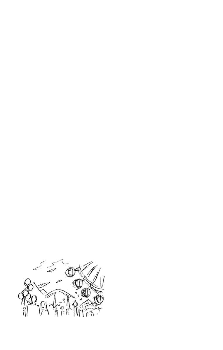 Page 25 Chapter 229.5 Amano Megumi wa Suki Darake!
