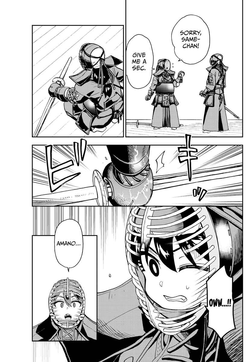Page 4 Chapter 271 Amano Megumi wa Suki Darake!