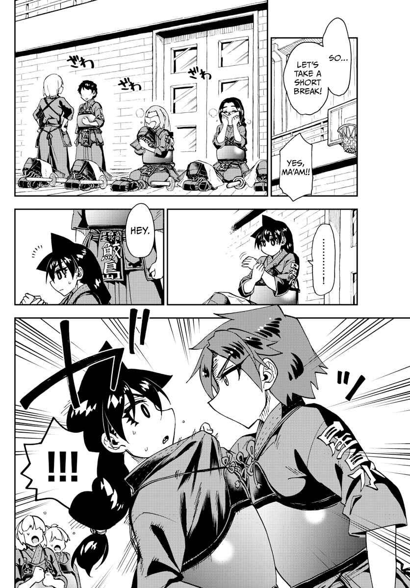 Page 5 Chapter 271 Amano Megumi wa Suki Darake!