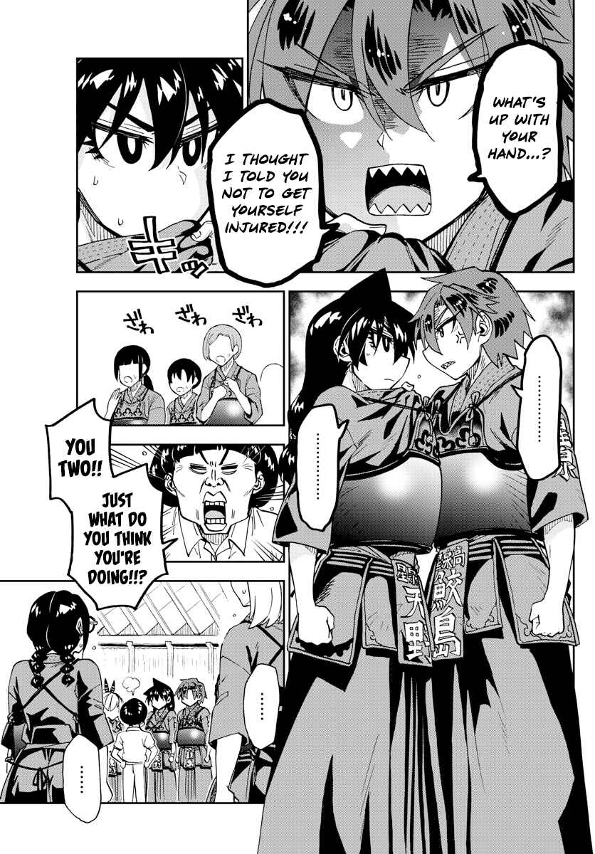 Page 6 Chapter 271 Amano Megumi wa Suki Darake!