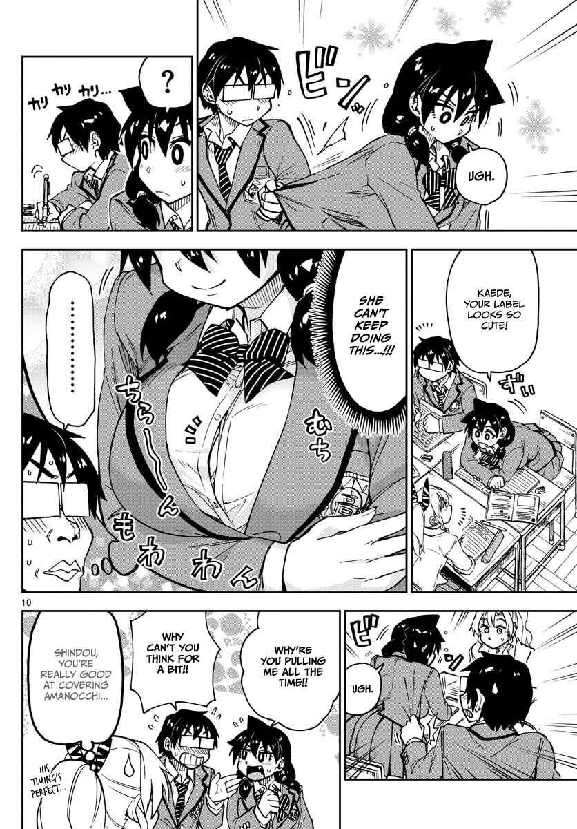 Page 10 Chapter 116 Amano Megumi wa Suki Darake!